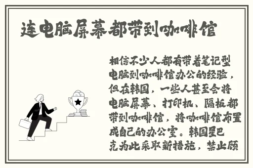 外国人人和畜禽Croproation
